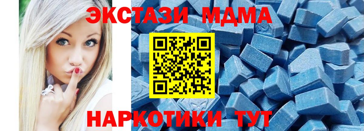 ЭКСТАЗИ  Вход с VPN  Жуковский  Экстази Punisher 