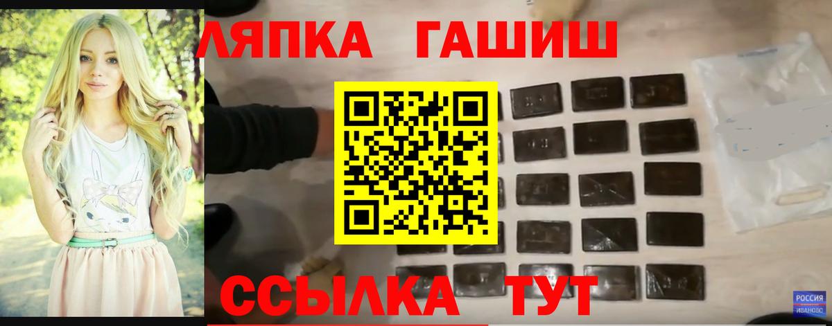 ГАШ VHQ Жуковский