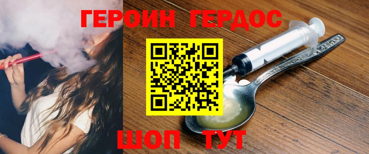 Меф кристаллы  Cocaine  Марихуана  Экстази  Вход с VPN  Лсд 25  Жуковский  Гашиш  ГАШ 