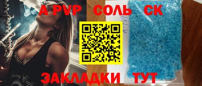 твердый Ирбит