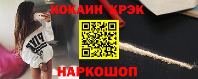 кокс Ипатово