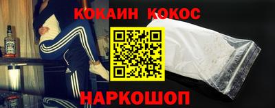 кокс Ипатово