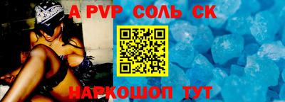 кокс Ипатово