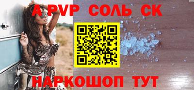 кокс Ипатово