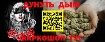 каннабис Изобильный