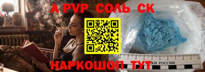 твердый Ирбит