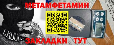 кокс Ипатово