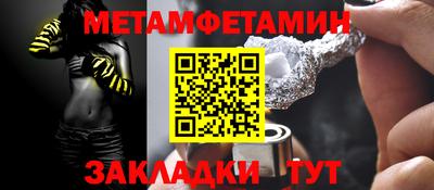 кокс Ипатово