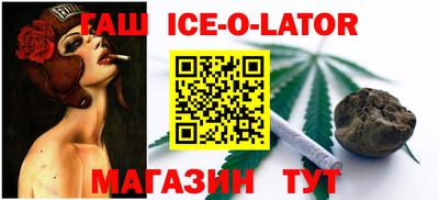 кокс Ипатово
