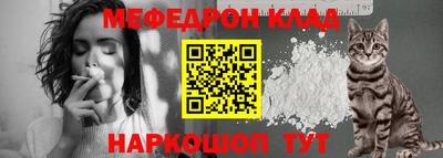 кокс Ипатово