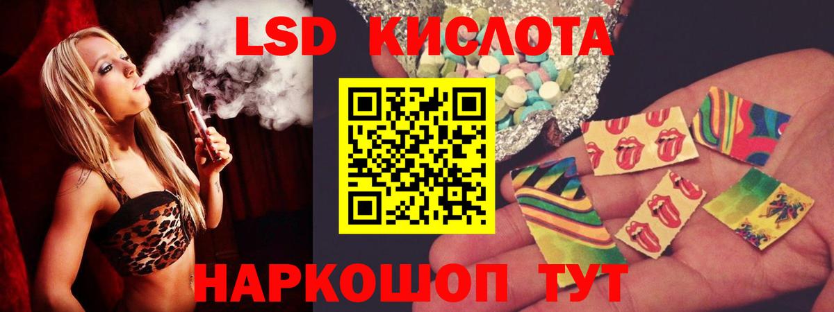 Жуковский  LSD-25 экстази ecstasy  LSD-25 экстази  Вход с VPN 