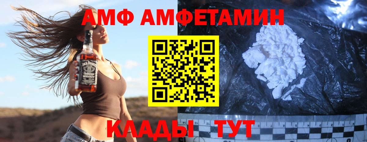 Жуковский  МЕТАМФЕТАМИН Methamphetamine  Вход с VPN  МЕТАМФЕТАМИН Methamphetamine 