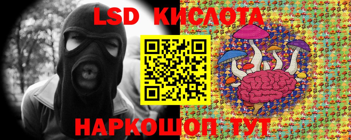 Метамфетамин Жуковский