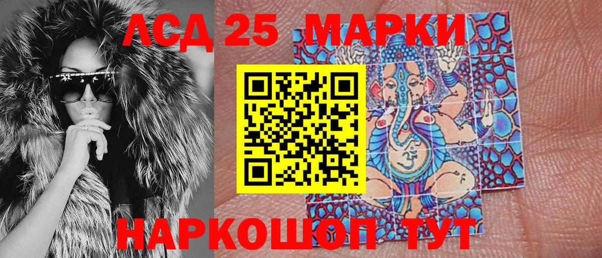 Жуковский  Наркотические марки  Вход с VPN  дарнет шоп  Марки N-bome 1,5мг 