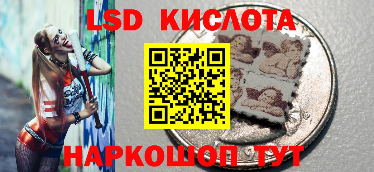 Марки 25I-NBOMe 1500мкг Жуковский