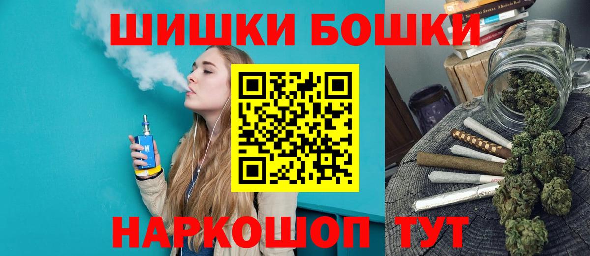 Канабис OG Kush  Вход с VPN  Канабис гибрид  Жуковский 