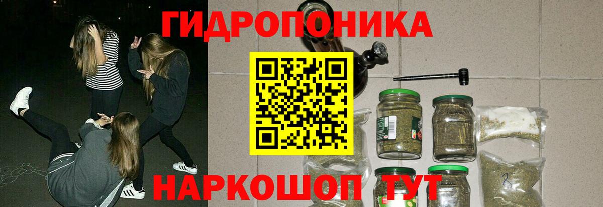 Бошки марихуана Bruce Banner Жуковский